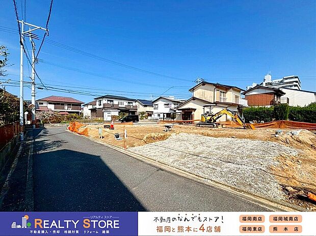 ☆現地【2026年3月】撮影☆