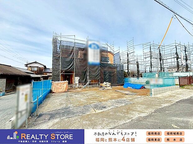 ☆現地【2026年3月】撮影☆