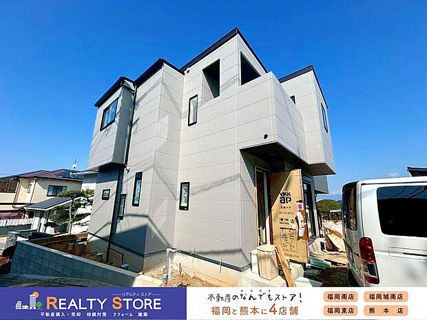 ☆現地【2026年3月】撮影☆