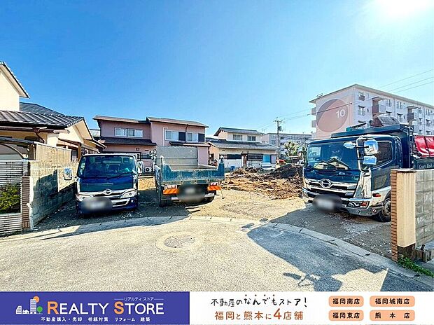 現地【2026年4月】撮影