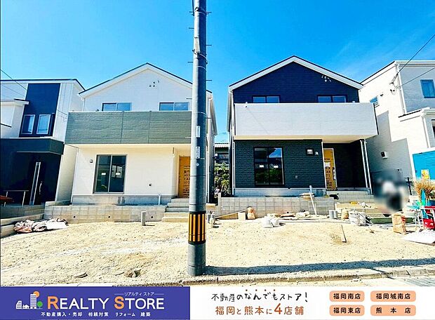 ☆現地【2026年5月】撮影☆