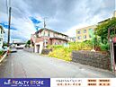 福岡県春日市一の谷１丁目：物件画像