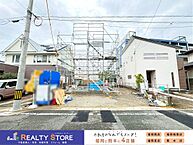 福岡県春日市原町２丁目：物件画像