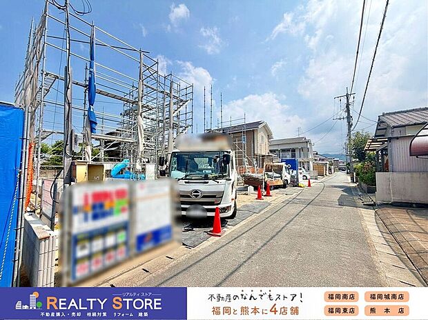 ☆現地【2026年8月】撮影☆