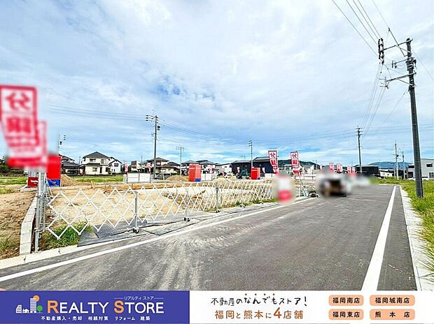 ☆現地【2026年9月】撮影☆