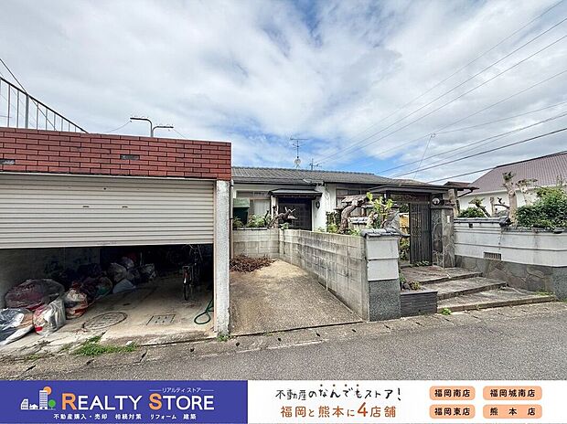 ☆現地【2026年9月】撮影☆※写真は現況となります。