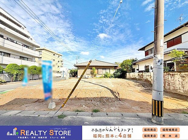 ■現地【2026年9月】撮影■