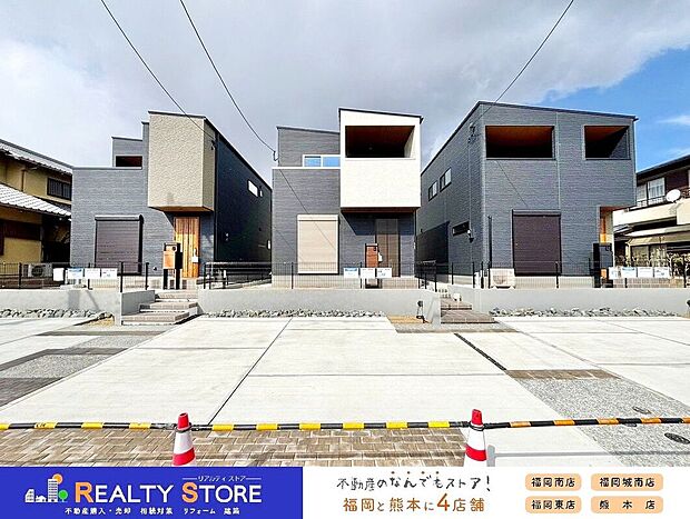 【外観】☆全体外観☆小学校まで徒歩6分♪