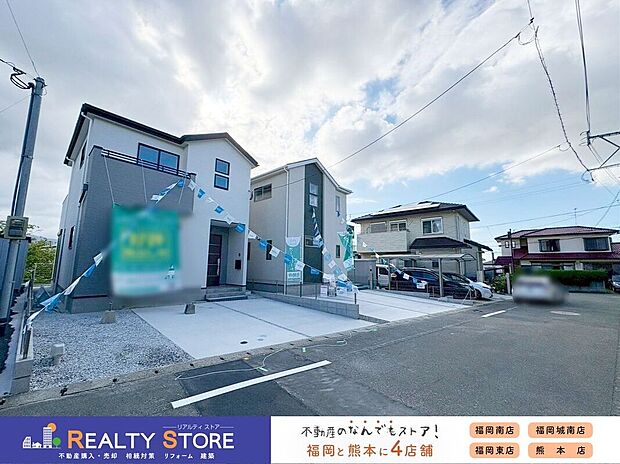 【前面道路含む外観】☆現地【2025年9月】撮影☆