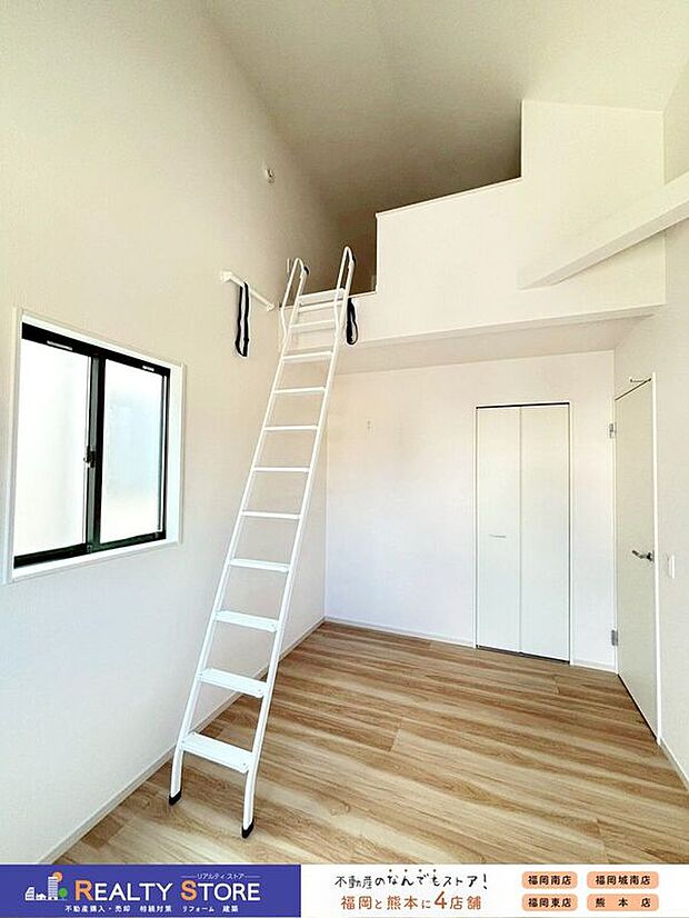 【室内】〈1号棟〉☆洋室☆ロフト付きの洋室♪