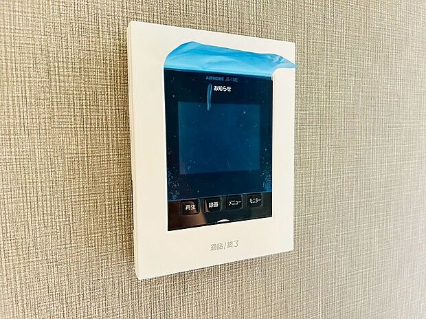 【バルコニー】(1号棟)☆バルコニー☆屋根付きが嬉しいインナータイプ♪天気に左右されにくいのでお洗濯物の心配が一気に減ります♪