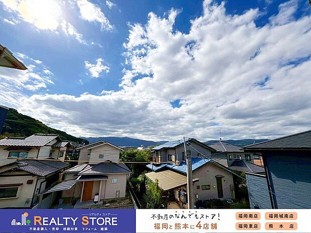 【眺望】〈3号棟〉☆バルコニーからの眺望☆