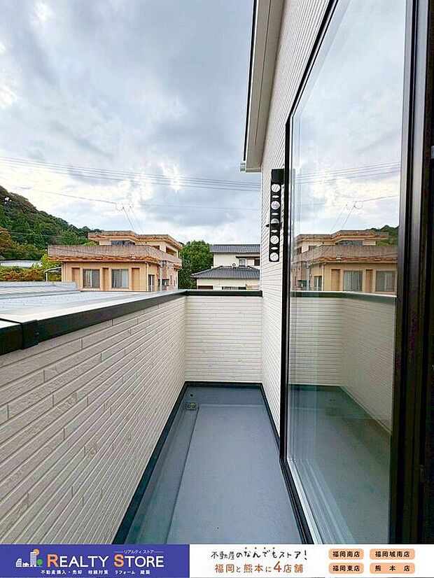 【バルコニー】〈2号棟〉☆バルコニー☆