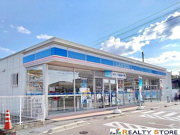 ローソン福岡今宿大塚店(約600m)