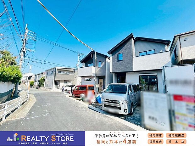 【前面道路含む外観】☆現地【2025年11月】撮影☆