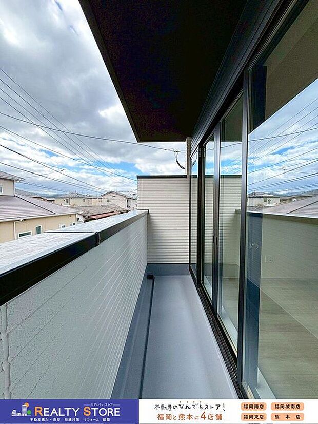 【バルコニー】〈1号棟〉☆バルコニー☆たくさん干す事ができてお洗濯がはかどります♪