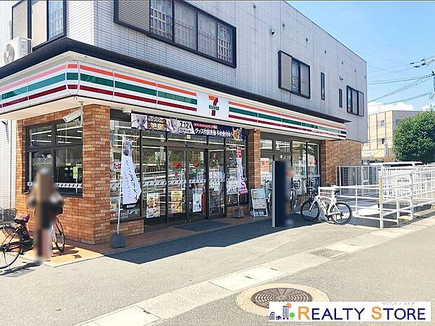 セブンイレブン福岡梅林7丁目店（約300m）