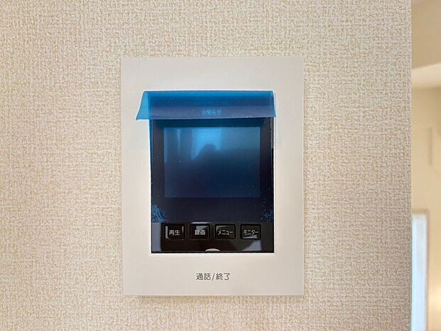 【その他設備】家の中から訪問者を確認できるのでお子様にも安心です♪セキュリティ面充実♪