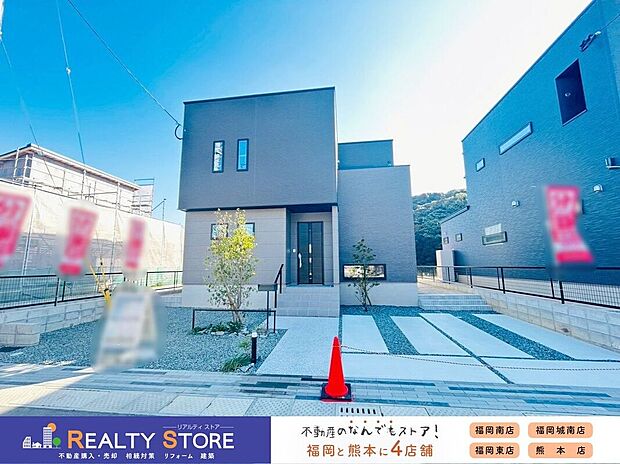 【外観】〈4号棟〉☆外観☆