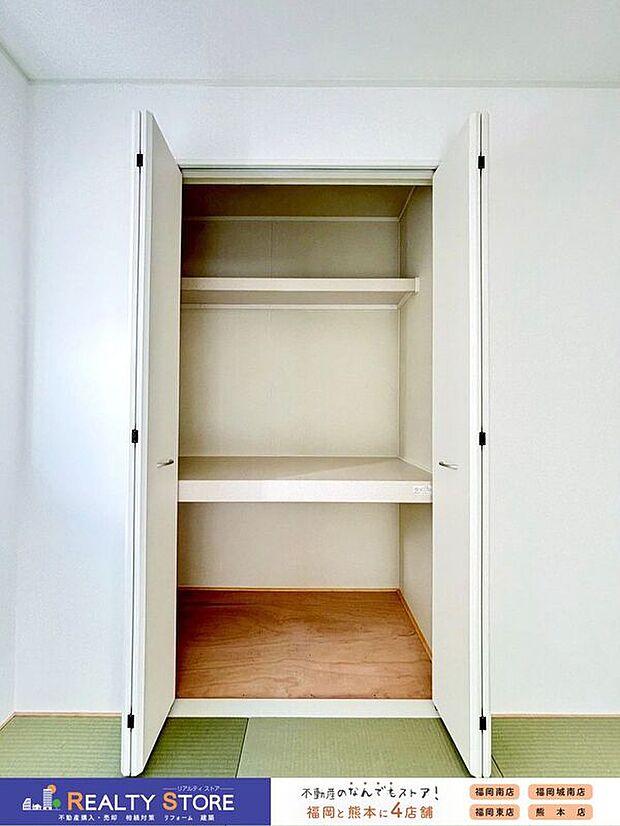 【収納】〈5号棟〉☆押入☆