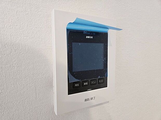 【その他設備】家の中から訪問者を確認できるのでお子様にも安心です♪セキュリティ面充実♪