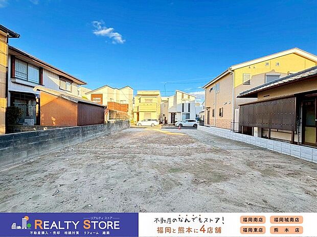 【外観】☆現地【2025年11月】撮影☆