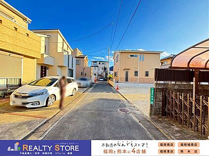 前面道路含む外観