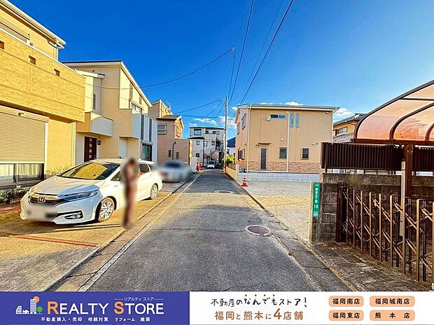 【前面道路含む外観】☆現地【2025年11月】撮影☆