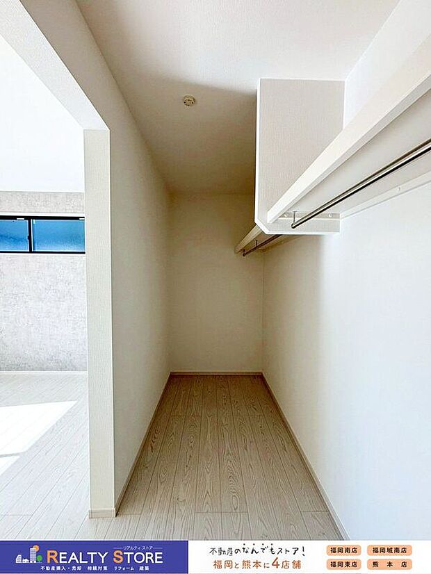 【収納】〈1号棟〉☆ウォークインクローゼット☆嬉しいパイプハンガー付き！季節物などの収納に便利です♪
