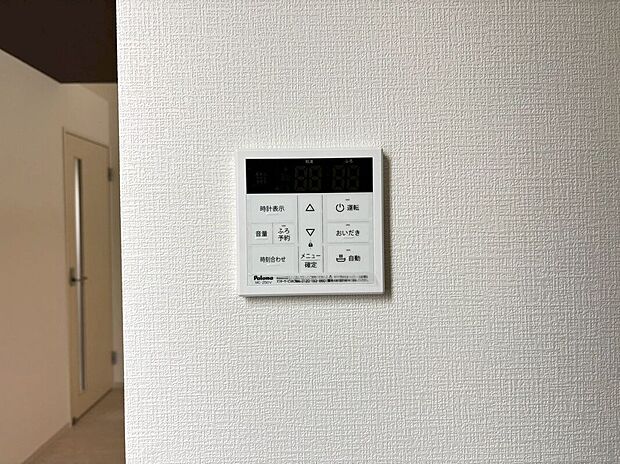 【その他設備】スイッチひとつでお湯張り、追い炊き可能です♪