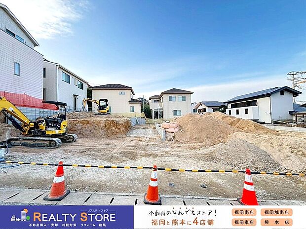 【外観】☆現地【2025年12月】撮影☆