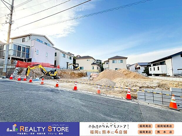 【外観】☆現地【2025年12月】撮影☆