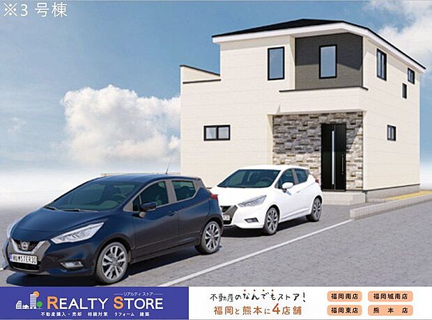 【外観パース図】〈3号棟〉☆完成予想図☆