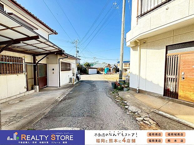 【前面道路含む外観】☆現地【2026年1月】撮影☆