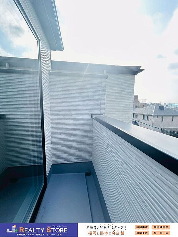 【バルコニー】〈1号棟〉☆バルコニー☆日当たり良好なバルコニー♪