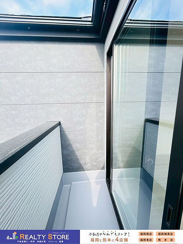 【バルコニー】〈3号棟〉☆バルコニー☆