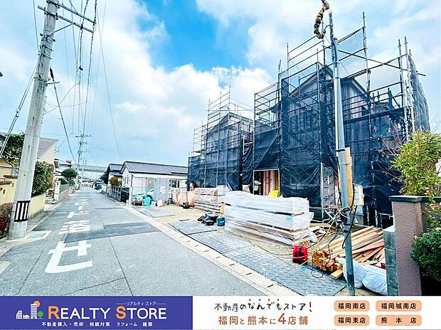 【前面道路含む外観】☆現地【2026年1月】撮影☆