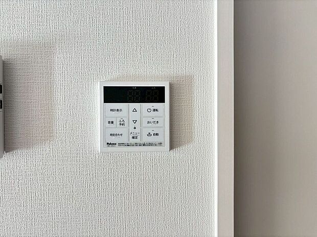 【その他設備】スイッチひとつでお湯張り、追い炊き可能です♪