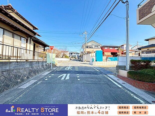 【前面道路含む外観】☆現地【2026年1月】撮影☆