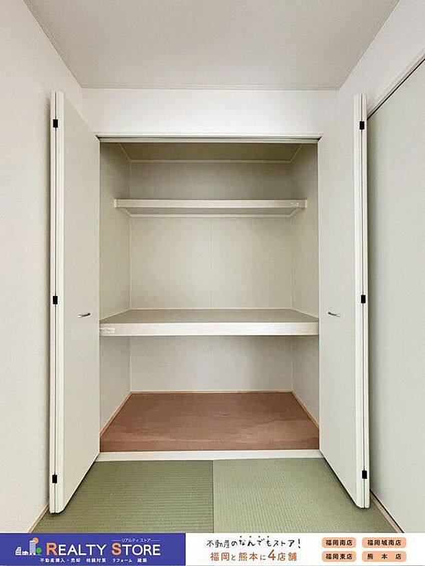 【収納】〈2号棟〉☆押入☆お布団の収納や、お子様のおもちゃ収納にも便利♪