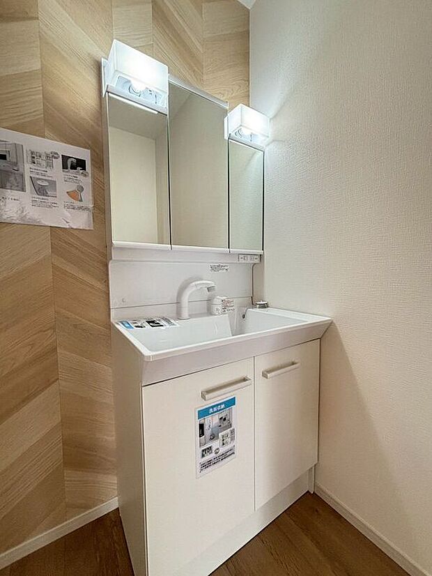 【洗面】〈1号棟〉☆洗面化粧台☆三面鏡ドレッサータイプ♪鏡裏には便利な収納スペース♪