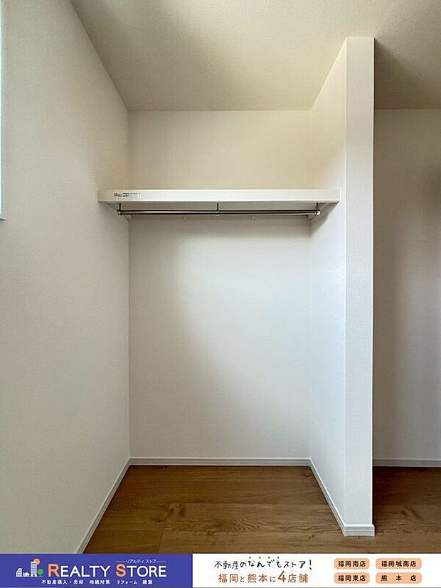 【収納】〈2号棟〉パイプハンガー付きでお洗濯物をそのままかけて収納することができます♪