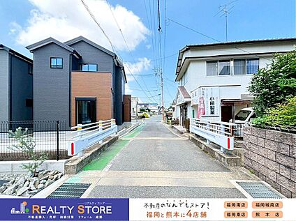 前面道路含む外観