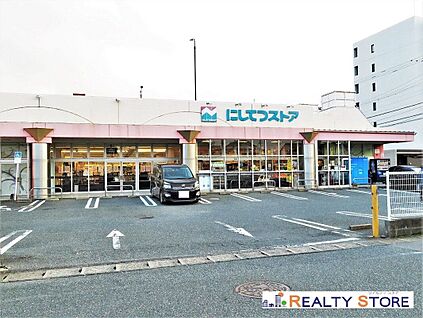 にしてつストア周船寺店 1840m