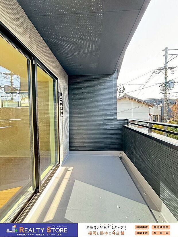 【バルコニー】〈1号棟〉☆バルコニー☆奥行きがあるので、たくさん干す事ができてお洗濯がはかどります♪