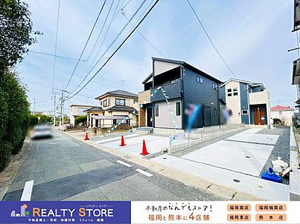 前面道路含む外観