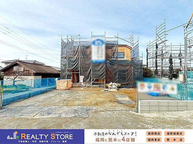 【外観】☆現地【2026年3月】撮影☆