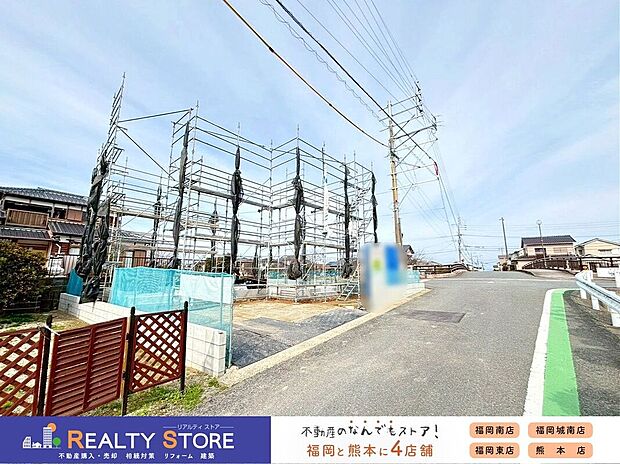 【外観】☆現地【2026年3月】撮影☆