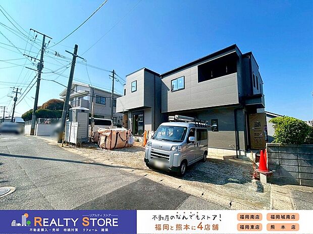 【前面道路含む外観】☆現地【2026年3月】撮影☆