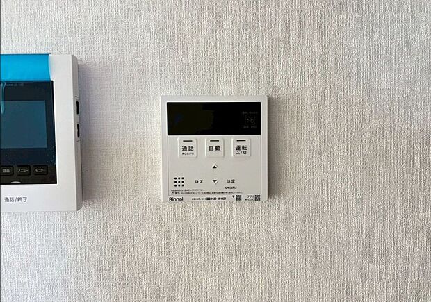 【その他設備】スイッチひとつでお湯張り、追い炊き可能です♪